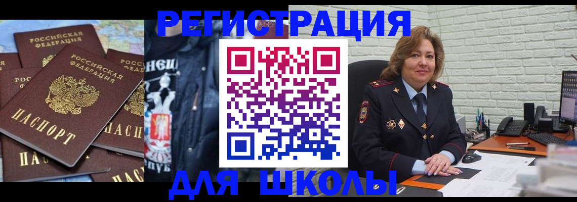 пропишу в квартире в Стародубе