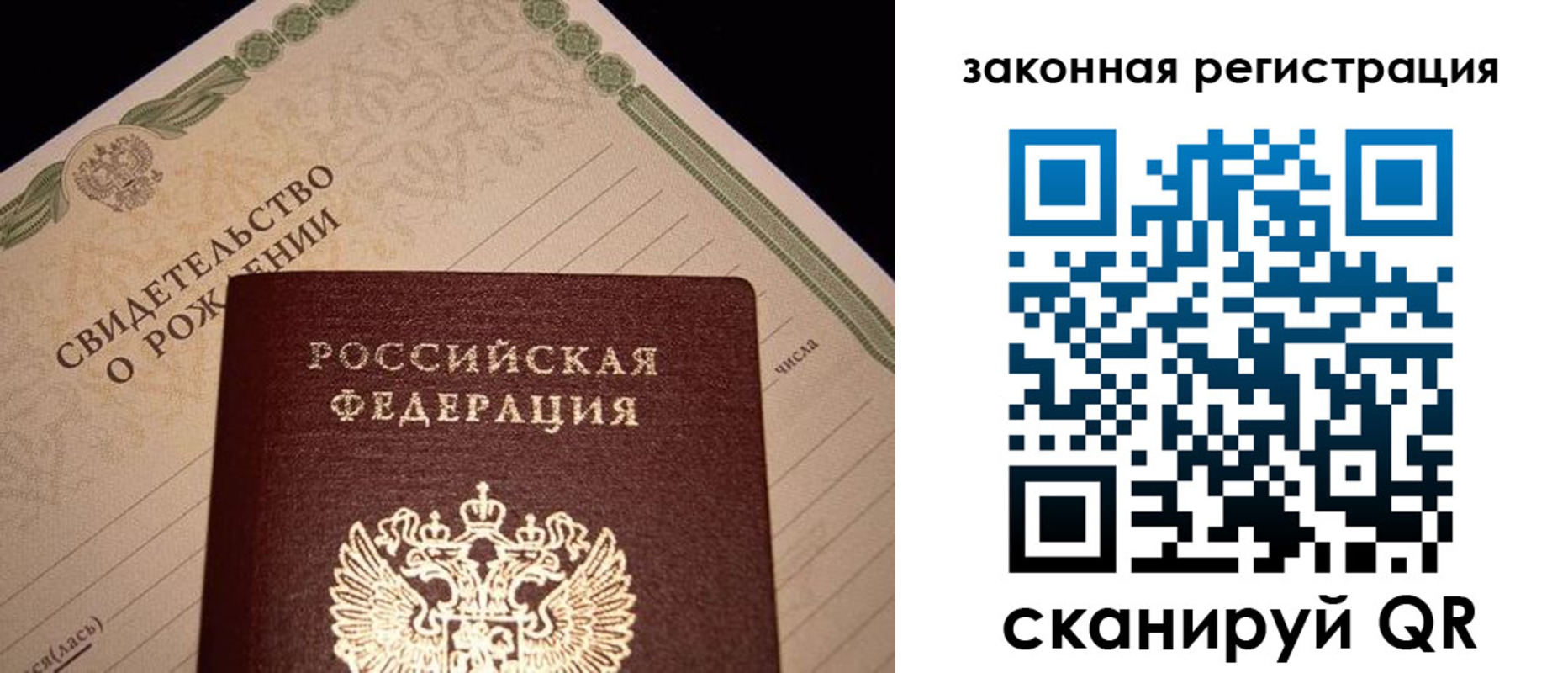 регистрация для школы в Стародубе