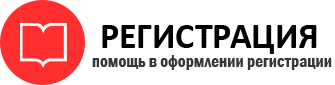 прописка в Стародубе id532344